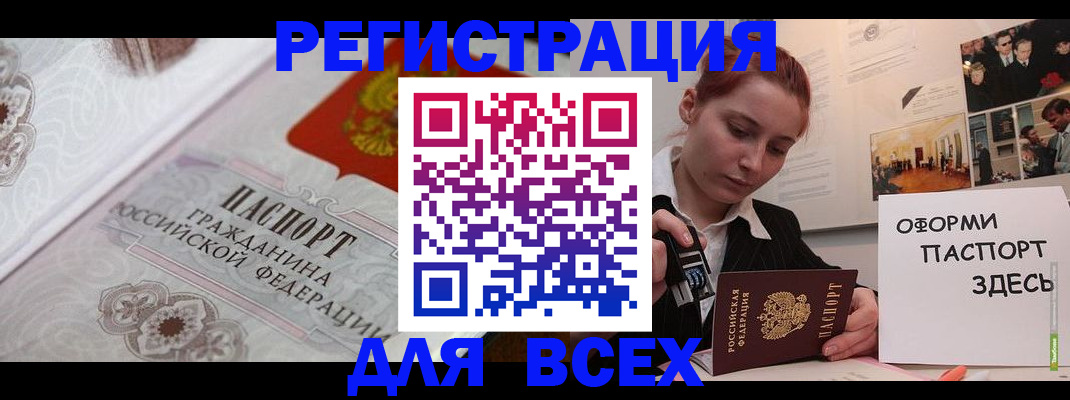 регистрация для школы в Меленках